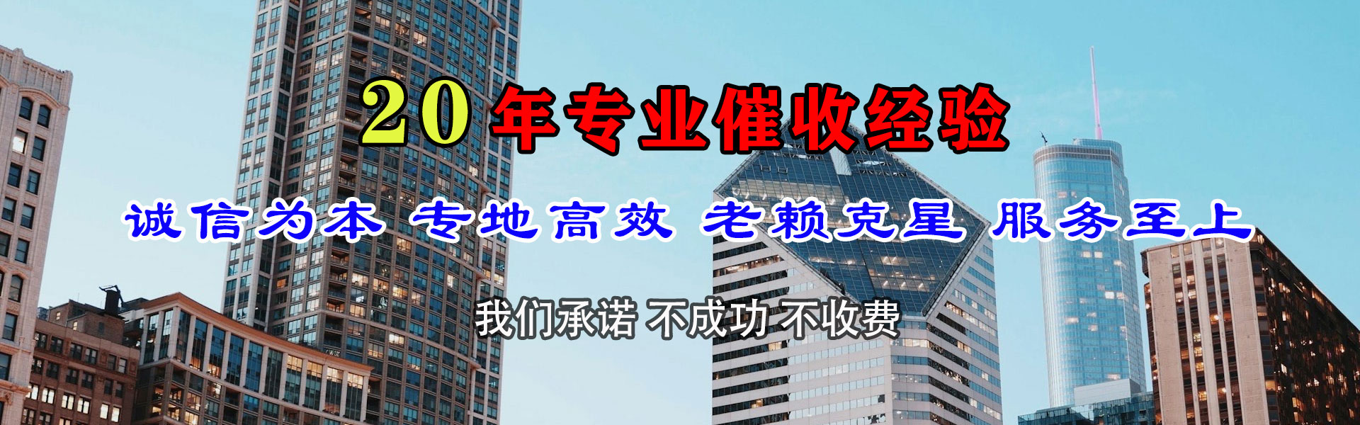 太湖讨债公司